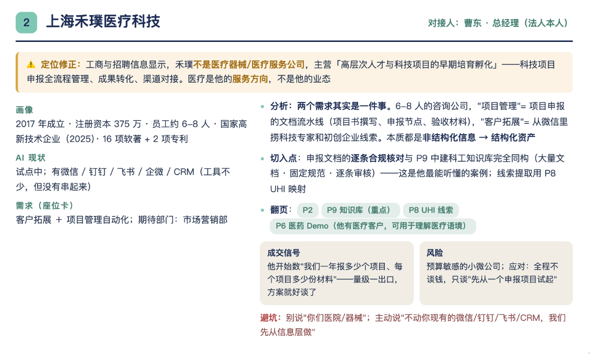 知识库与审核流程示意
